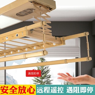 家用阳台凉晒衣架 KI9S电动晾衣架全自动多功能智能遥控升降式