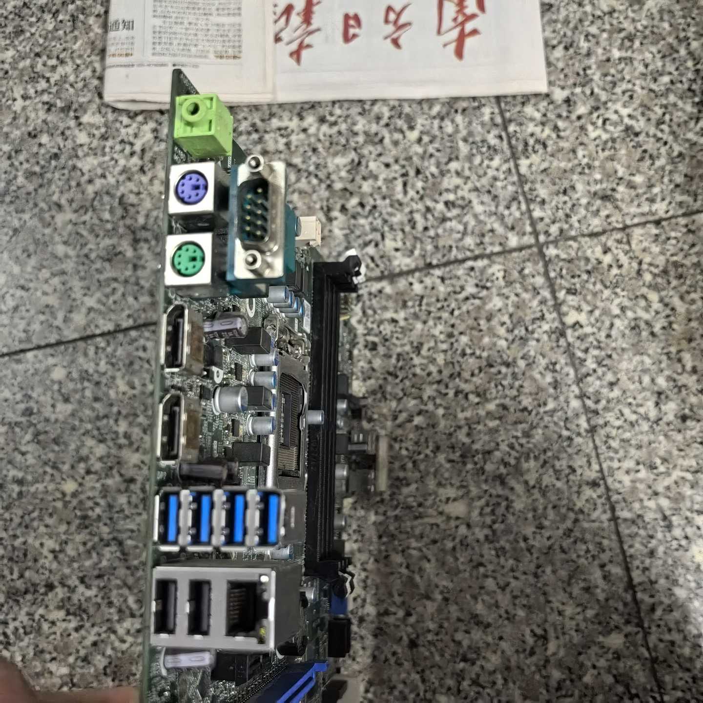 （议价）7060MT主板C96W117509-11750