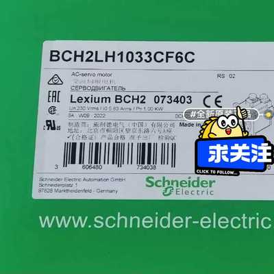 (询价)BCH2LH1033CF6C