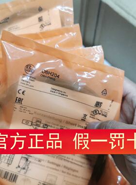 迅IFMO6H204感测器O6H205O6H202O6H200O6T201O6P204议价