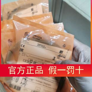 询/IFMO6H204感测器O6H205O6H202O6H200O6T201O6P204议价