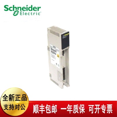 议价施耐德Schneider模块 140CRA21110 140CRA21120 140CRA21210
