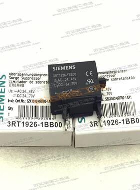 3RT1926-1BB00/1BC00/1CB00/1CD00西门子接触器浪涌模块现货正品