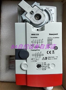 议价原装 Honeywell霍尼韦尔MVN7220调节型 球阀水阀驱动器执行器