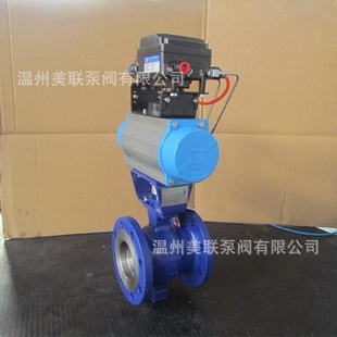VQ40H气动V型法兰球阀气动V型球阀