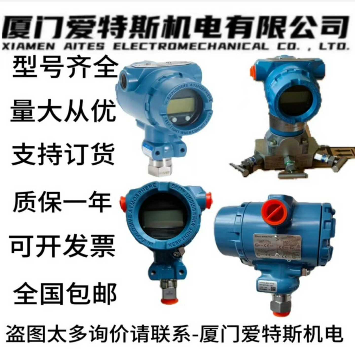 罗斯蒙特3051CD5A22A1nAM5B4DF差压变送器3051TA1A2B21AB4K8Q4
