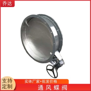 DN500气动电动通风蝶阀手动烟道排风阀烟气管道调风阀