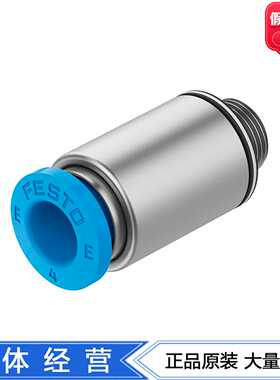 FESTO快插接头NPQE-DK-M5-Q4/Q6-P1081129678112968现货正品