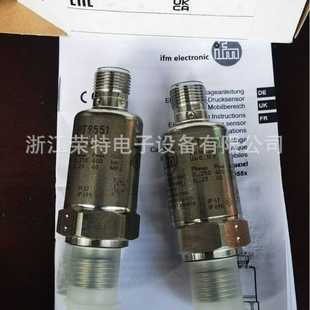 全新德国IFM压力传感器PT5500PT9541PT9550PT9551PT5401U