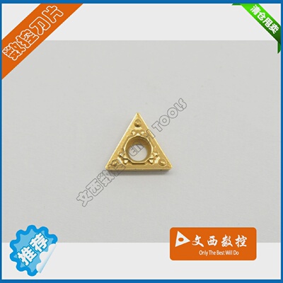 京瓷数控刀片合金车刀片TCMT110204HQCA5525钢件