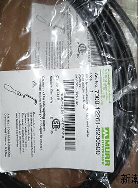 7000-12261-6230500议价商品