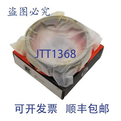 供应Enduro JM515610 锥形轴承杯