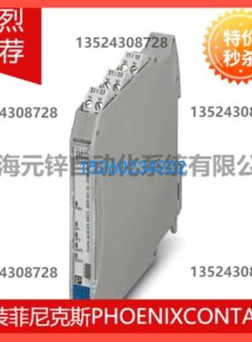 馈电隔离器MACX MCR-EX-SL-RPSSI-2I-SP - 2924236原装