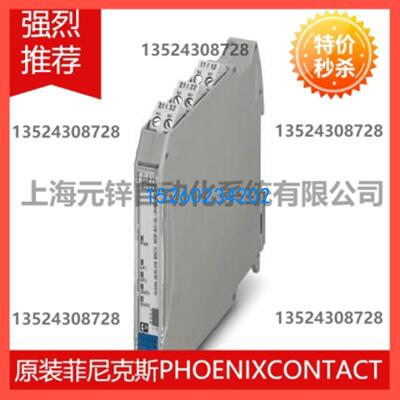 馈电隔离器MACX MCR-EX-SL-RPSSI-2I-SP - 2924236原装