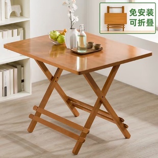 可折叠桌子餐桌家用吃饭摆地摊长方形圆桌小户型便携简易户外陵星