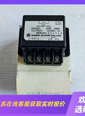 日本小仓电源模块刹车整流器 OPR-109F拍前询价下单