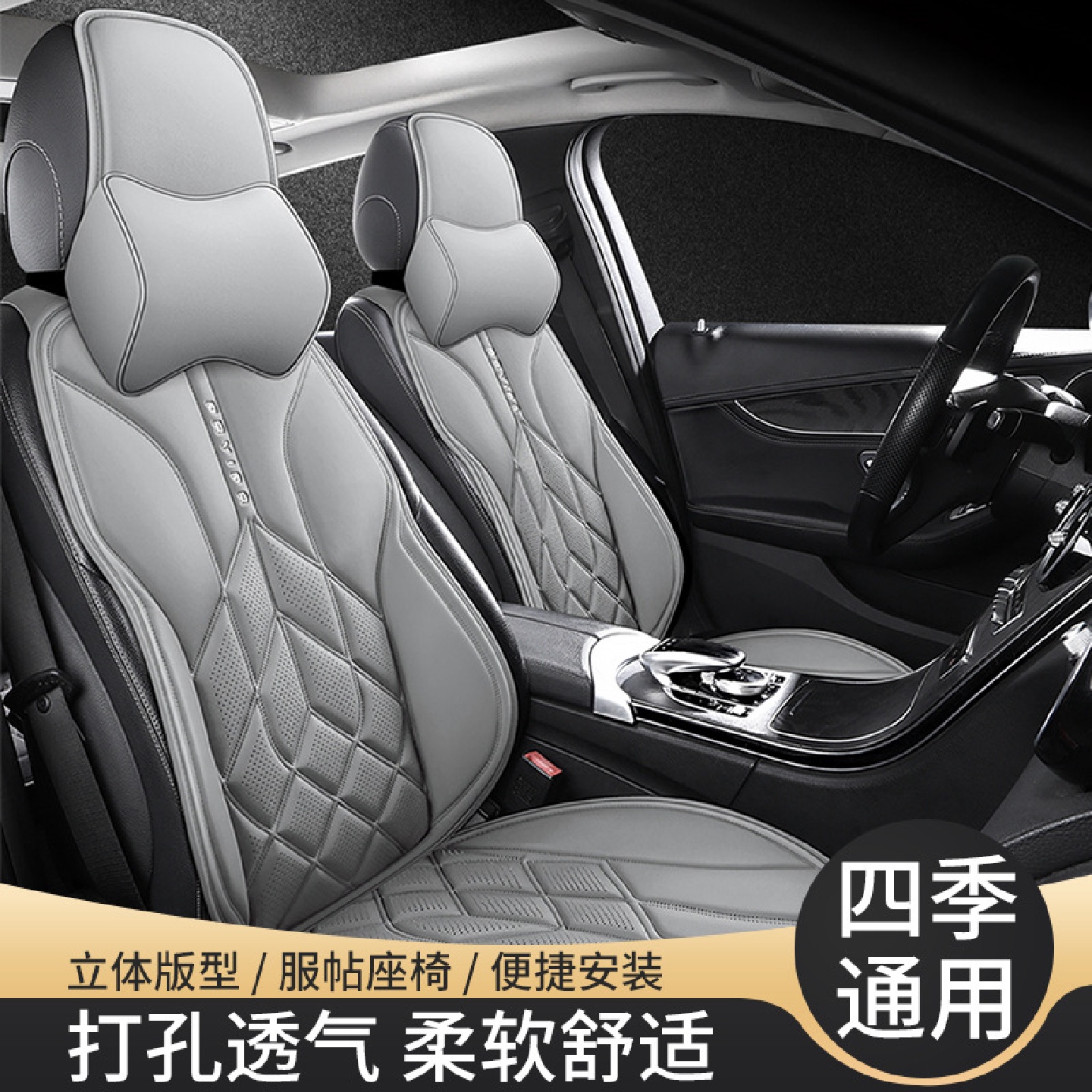 2023新款汽车坐垫四季通用纳帕皮座垫半包座套夏季车套冬季座椅套