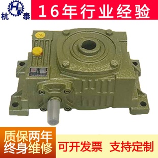 厂家生产批发减速器WPWKO万能型蜗轮蜗杆减速机中空型变速箱
