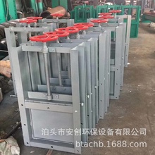 现货插板阀放料阀棒条阀排水阀手动电液动气动方口圆口插板阀