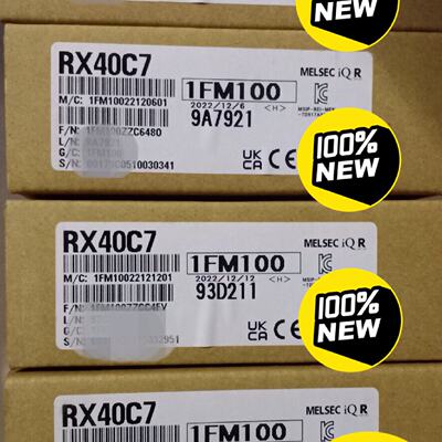 RX40C7未封拍前询价下单