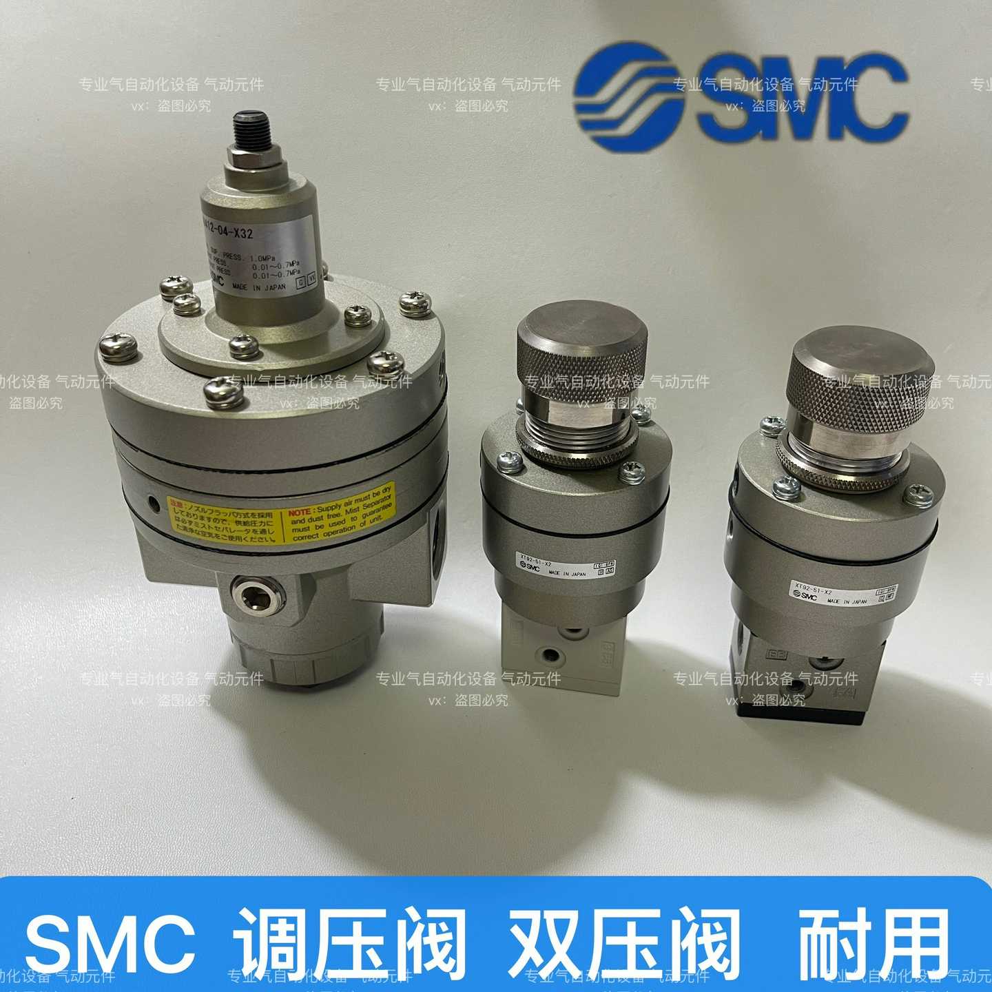 询价SMC全新原装精密调压阀IR412-04-X32IR41