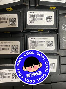 NOKIA诺基亚25G100G光模块QSFP2810KM