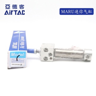 150 亚德客不锈钢迷你气缸MARU32 200 125 100 300