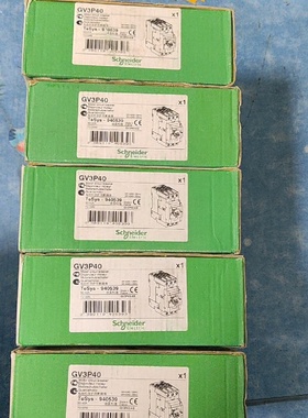 议价施耐德马达断路器GV3P40