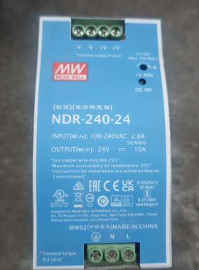 明纬NDR24024导轨电源--议价商品