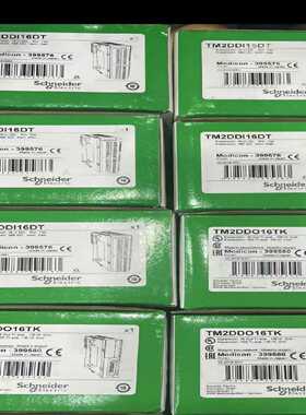 TM2DDI16DTTM2DDI16DK停产模块全询价