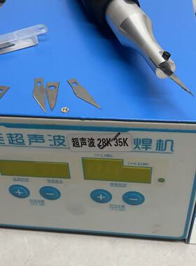 议价High Power Multifunctional Ultrasoc Extremely Durable Ul