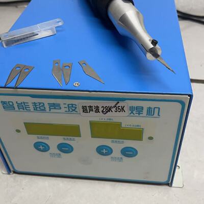 议价High Power Multifunctional Ultrasoc Extremely Durable Ul