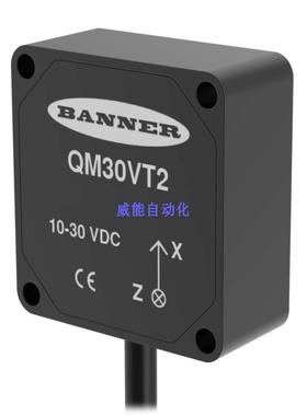 议价-QM30VT2美国k邦纳BANNER全新原装正品振动震动温度检测