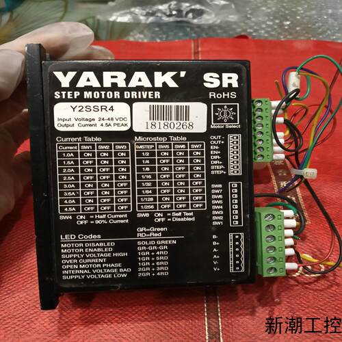 信侬YRAK Y2SSR4议价商品