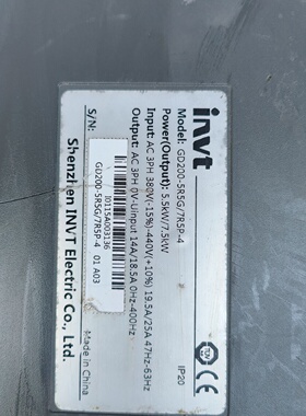 GD2005R5G7R5P少下盖-询