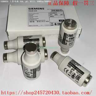 5SD80205SD80255SD80355SD80505SD8063西门子熔断器