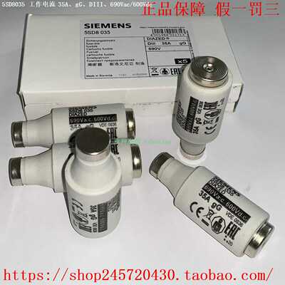 5SD80205SD80255SD80355SD80505SD8063西门子熔断器