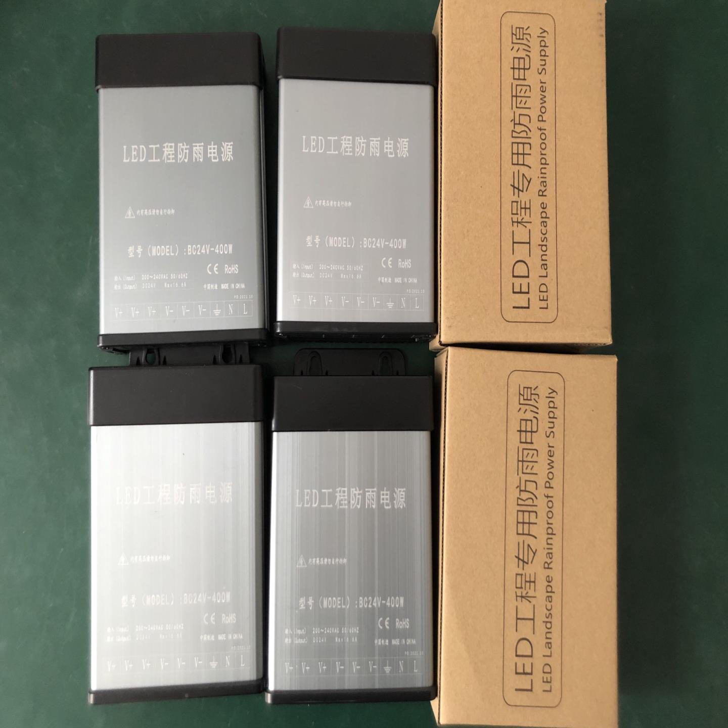24V电源400W工程开关电源双管正激防雨电源400W照,议价