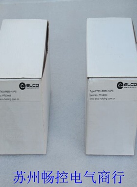 议价*现货销售*全新宜科ELCO压力开关 PT633-R250-1APS 现货