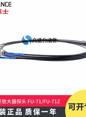 议价-原装正品KEYENCEDL-PN1d激光位移传感器通讯模块