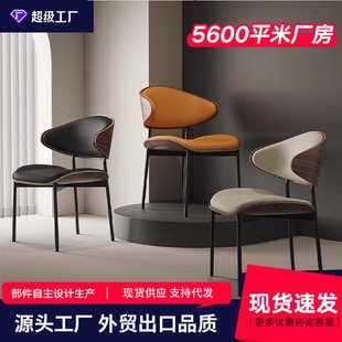轻奢极简设计师餐椅家用高级感黑色靠背北欧高端餐桌伊姆斯椅 意式
