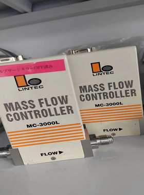 LINTEC质量流量计MC-3102L-NC，氩气Ar，10--议价商品