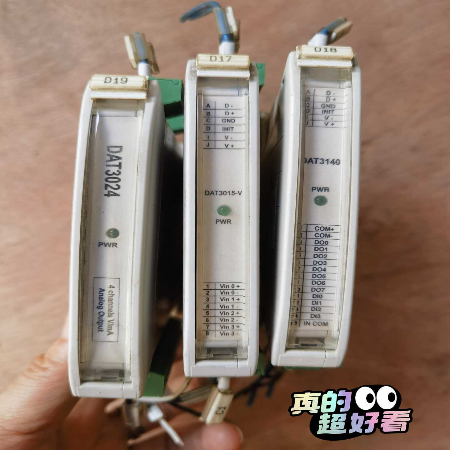 询价DATEXEL模块DAT3024/DAT3015-V/DA