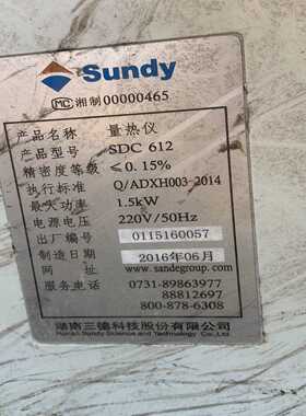 询价三德量热仪主板，主机型号：SDC612，主板型号：ARM-L