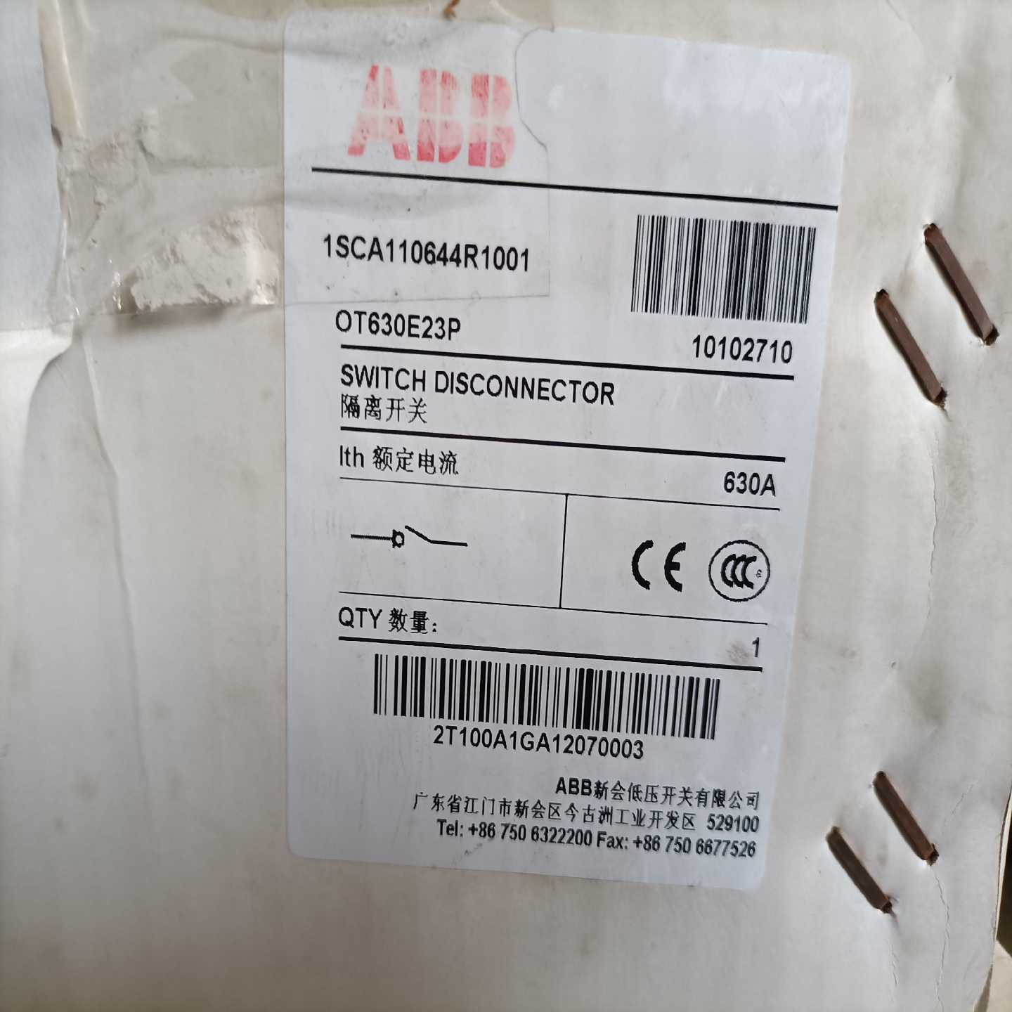 隔离开关OT630E23P1SCA110644R10询价