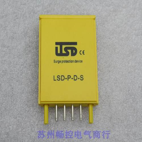 供应*现货销售*全新TSD艾尔盾浪涌保护器LSD-P-D-S 现货 无底座*
