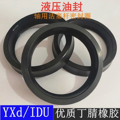 丁腈橡胶轴用油封YXd/IDU120*132*136/125*137*141*14/18Y型