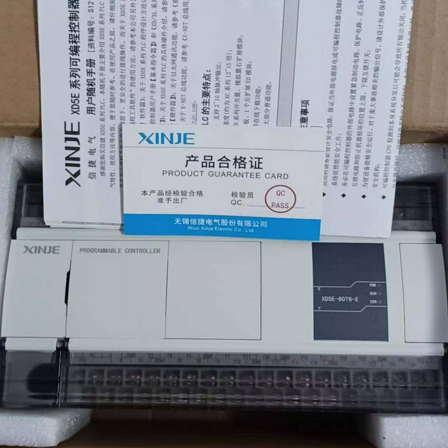 信捷XD5E-60T6-E，6只，全新正品未拆封，实物图。功{议价}