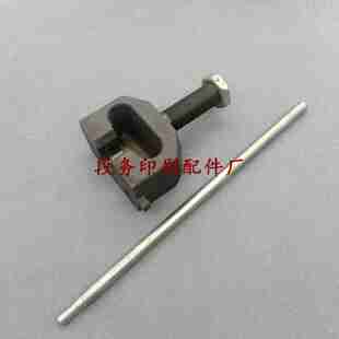 议价-国望1300切纸机拉杆国望国威切纸机保险座保险架保险螺丝下