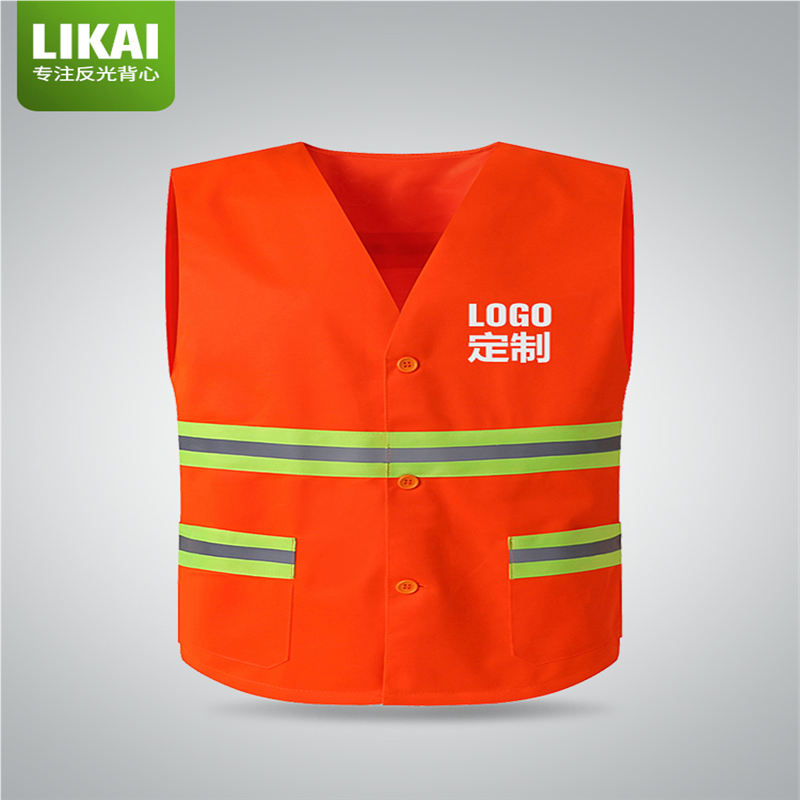 LIKAI环卫马甲保洁工人园林反光背心绿化工作服反光衣马夹可